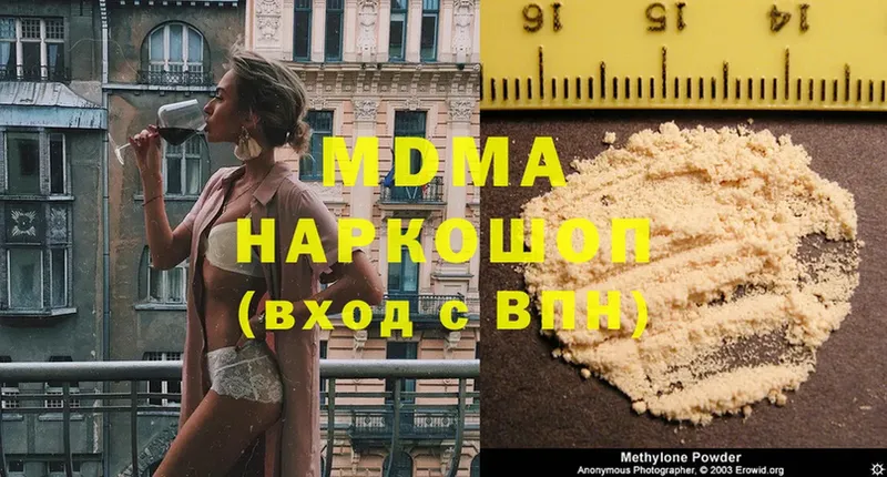 MDMA crystal  Алексеевка 