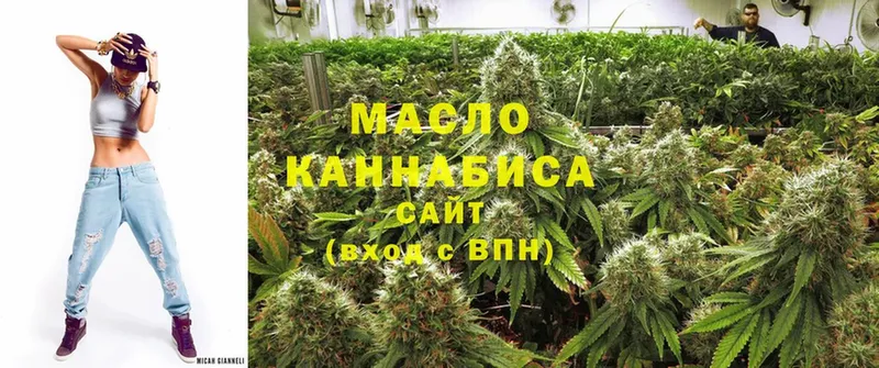 купить наркотик  Алексеевка  ТГК THC oil 